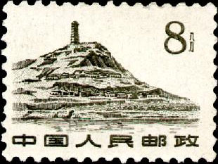 The Pagoda Hill in Yanan