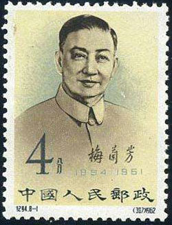 Portrait of Mei Lanfang