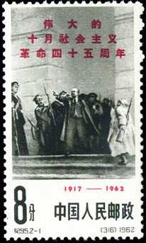 Lenin
