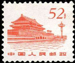 Tian An Men