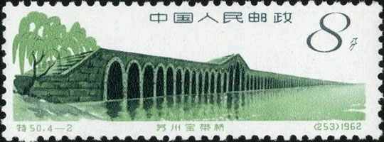 Baodai Bridge