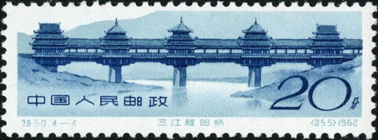 Chengyang Bridge