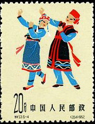 Folk dance of Gaoshan