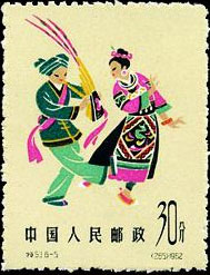 Folk dance of Miao