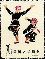 Folk dance of Va