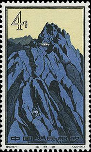 Landscapes of Huangshan