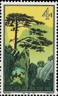 Landscapes of Huangshan