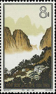 Landscapes of Huangshan