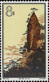 Landscapes of Huangshan