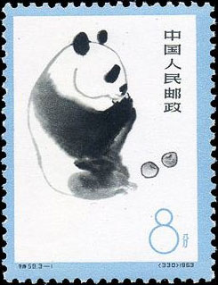 Giant Panda