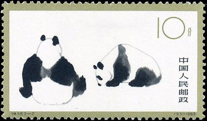 Giant Panda