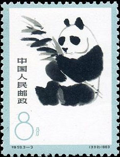 Giant Panda