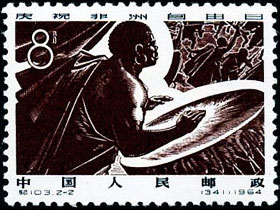War drum
