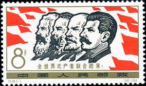 Marx, Engels Lenin and Mao