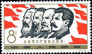 Marx, Engels£¬ Lenin and Mao