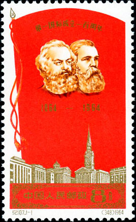 Marx, Engels and rad flag