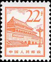 Tian An Men