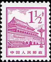 Tian An Men