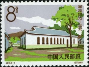 The assembly hall in Wang Jiaping
