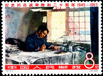 Chairman Mao