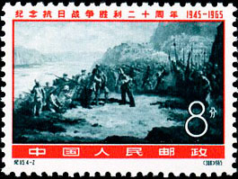The Eighth Route Army crossing the yellow river