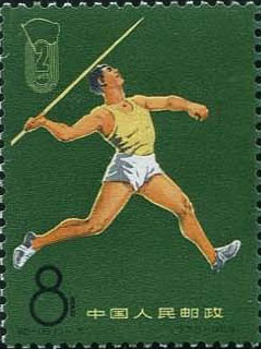 Javelin throw