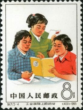 Learning Chairman Mao's works