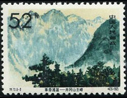The highest peak in Jinggangshan Mountain