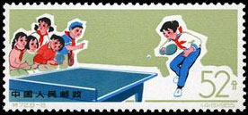 Table tennis