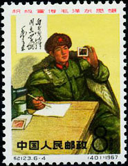 Making propaganda for the Mao Zedong thought