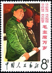 Chairman Mao and Lin Biao