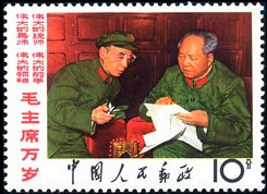 Chairman Mao and Lin Biao