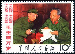 Chairman Mao and Lin Biao