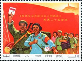 Mao Zedong thought propaganda team