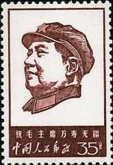 Portrait of Chairman Mao