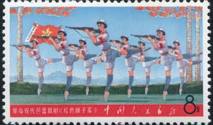 Red Detachment of Women (ballet)