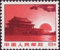 Tian An Men