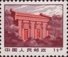 Site of 1st Congress of Communist Party of China