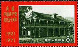 The site of Zunyi Meeting