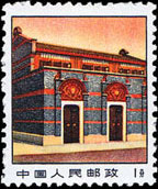 Site of 1st Congress of Communist Party of China