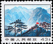 The highest peak of Jingangshan