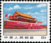 Tian An Men