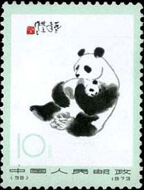 Giant Panda