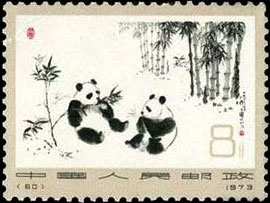 Giant Panda