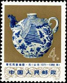Flat pot of bule and white porcelain with style of head of phoenix