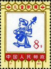 Matouqing(a bowed stringed instrument of the Mongol)