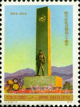 The monument of partisan