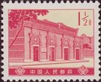 Site of 1st Congress of Communist Party of China