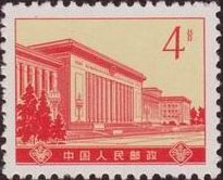 Great Hall of the People