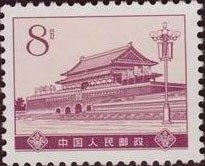 Tian An Men